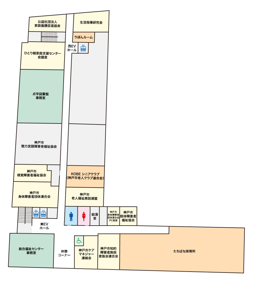 神戸市立 総合福祉センター 2F