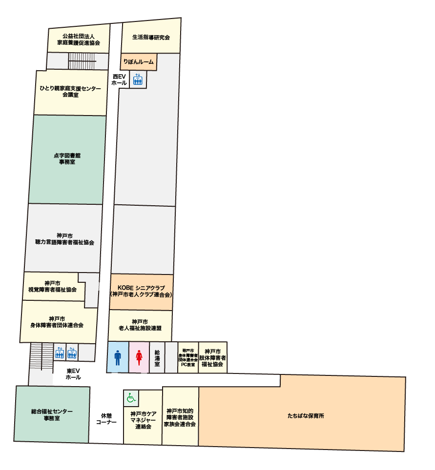 神戸市立 総合福祉センター 2F